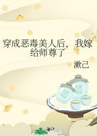 我嫁给师尊了全文免费