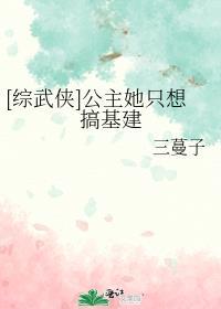 公主她总想拿be剧本免费阅读全文
