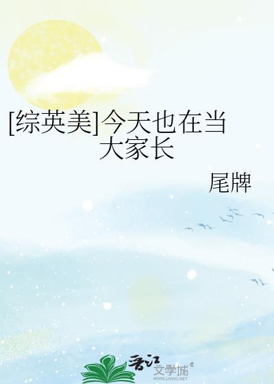 咒术最强说他要做大魔王76