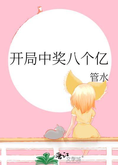 男主疯批带感的