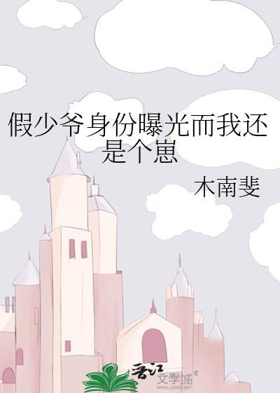 我靠撒钱名留青史有车吗