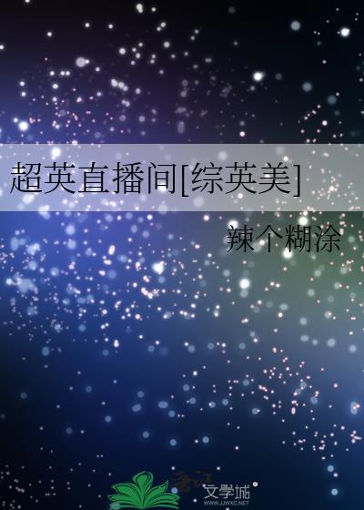 退役