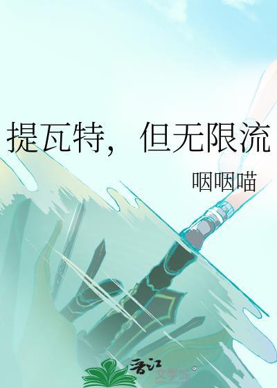 提瓦特rpg