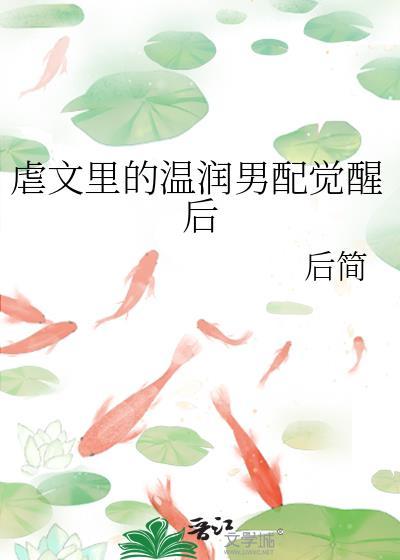 囚他全文免费阅读