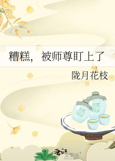 今天乱步人设塌了没TXT