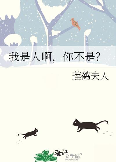 万人迷他总在崩人设宝书网