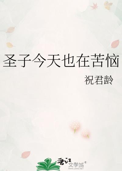穿越后唐