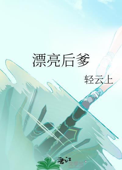 作者轻云上