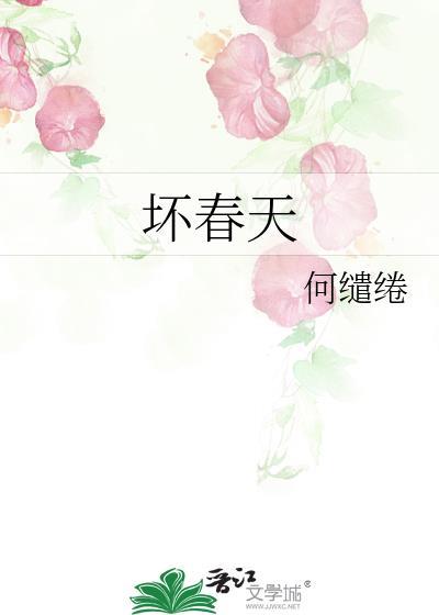 足球大聪明TXT