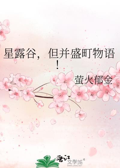 犯罪现场禁止撒糖全文免费阅读
