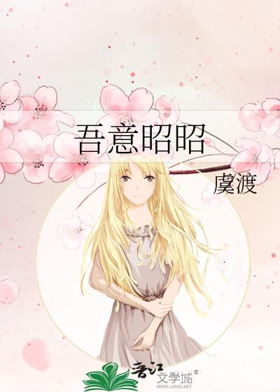 和好铃铛表情包