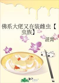 长命百岁下一句押韵