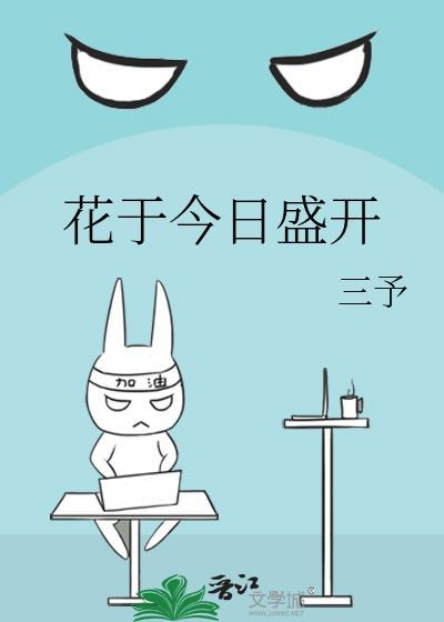 我的幼驯染不可能是首领宰最新章节
