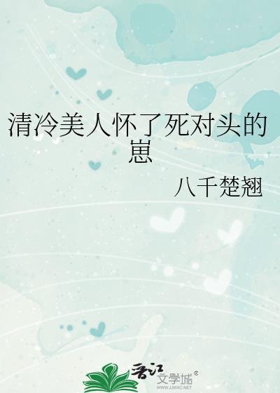 如何与孤爪前辈成功恋爱by鱼人吐司