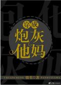机械猫怎么描述