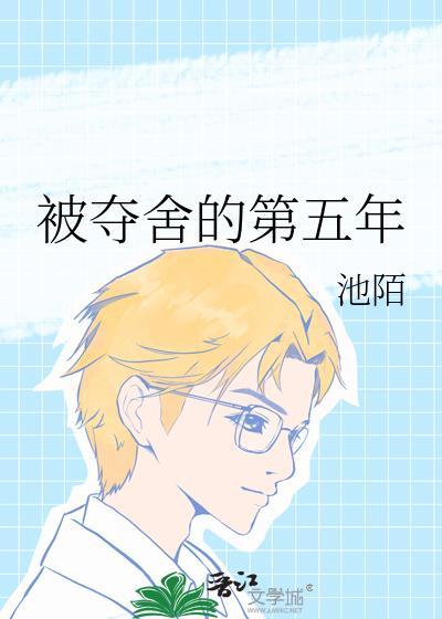 被夺舍之后柳牧