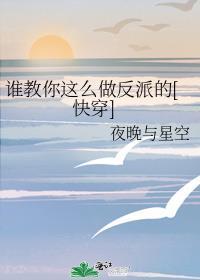 谁教我做什么作文300字