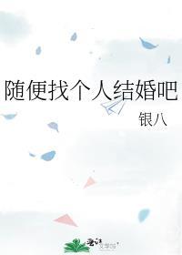 怎么查一个人有没有结婚