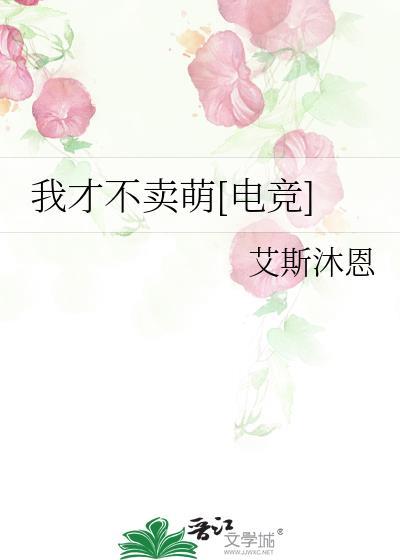 我才不百度