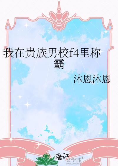 八零小生活 杳却