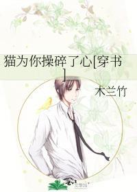 猫咪给我吧