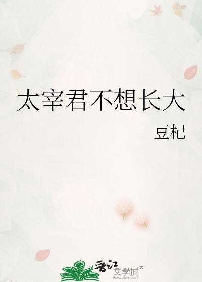 太宰今天不想死