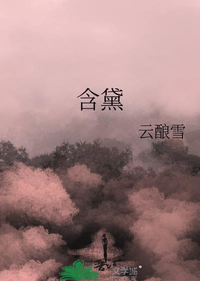 眉如远山含黛