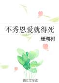 是不是秀恩爱死得快