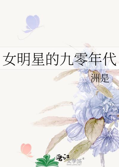 一度春风后番外