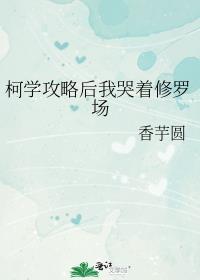 柯学攻略进度条三千一粒