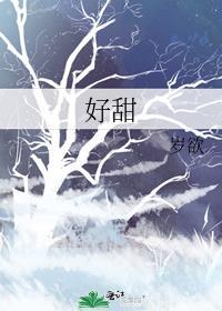 霸道总裁车里要我