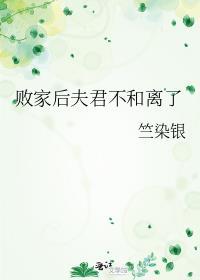 败家皇后