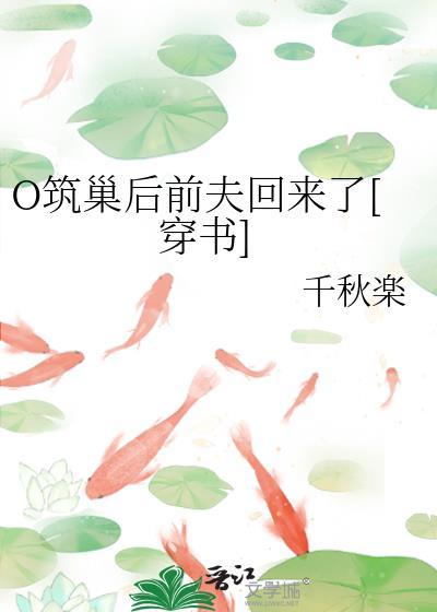 猎户的小夫郎