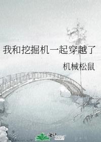 穿越成影后