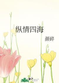 我要这千亿嫁妆有何用TXT