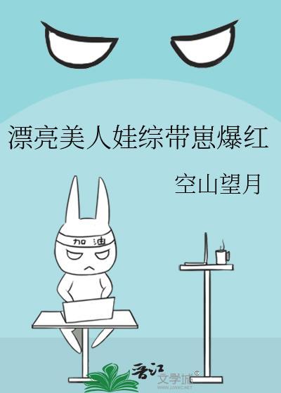漂亮美人by双黄蛋字子