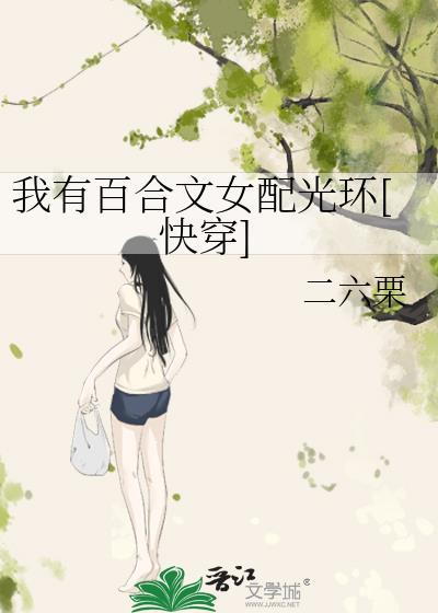 栀野岑野笔趣阁