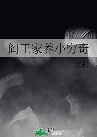 和植物人结婚是哪个电视剧植物人是男的