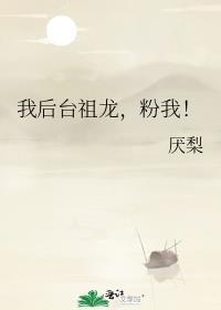 粉我