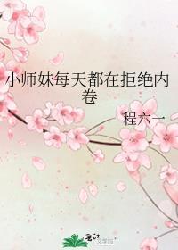 男主残疾哥哥