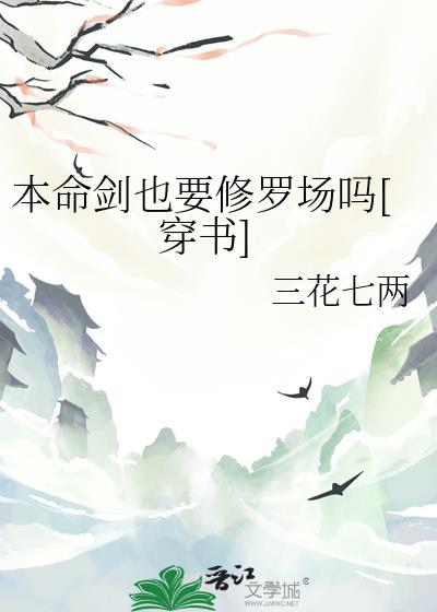 本命武器哪个好