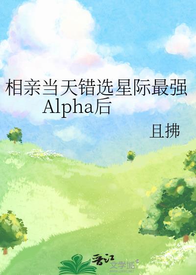 相亲当天我当场被赶出机场短剧