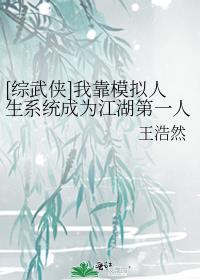御厨自称什么