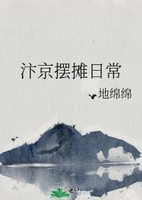 汴京打工人日常