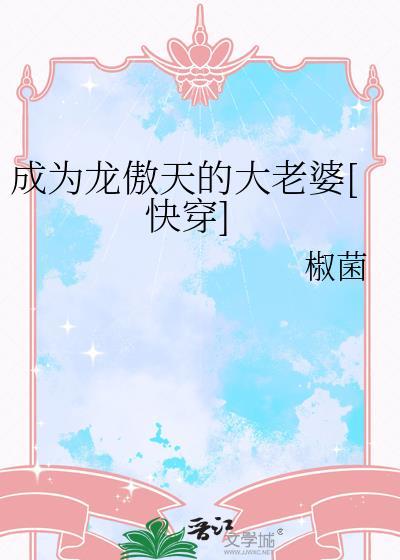 一个男生生孩子