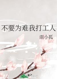 清穿之康熙家的小宠妃最新章节