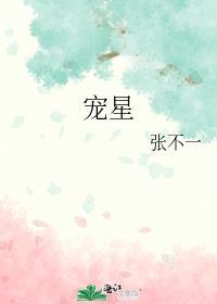 宠星宠物纪念馆