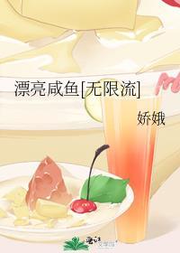 咸鱼画法简单又漂亮