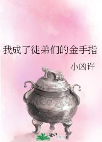 我的徒弟都成大佬了