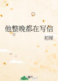 老公末日来的七零